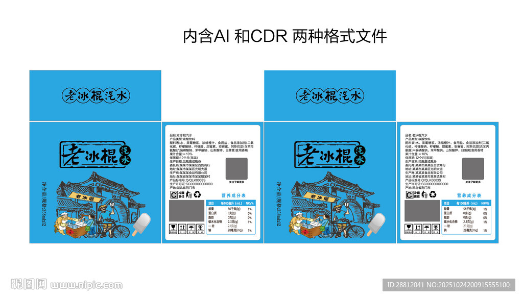 外箱