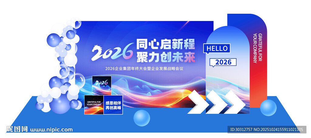 汽车养护用品展示