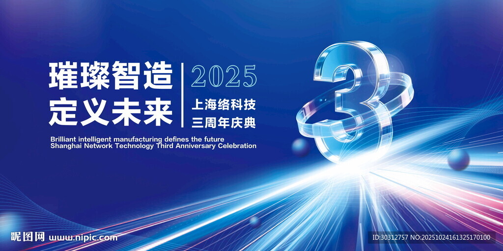 科技数字引领未来新趋势