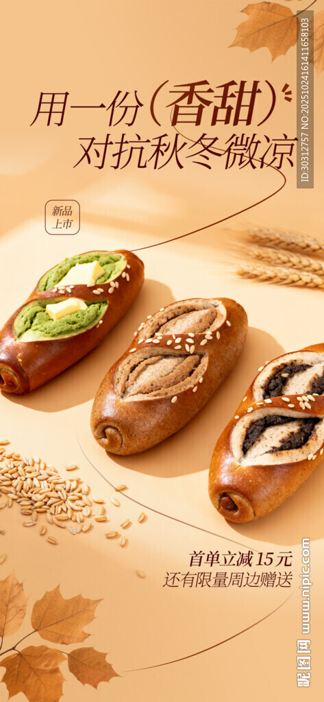 香浓巧克力夹心曲奇饼干