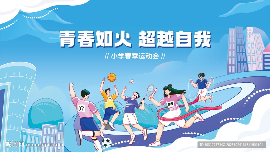 青春活力人群畅享水上乐趣