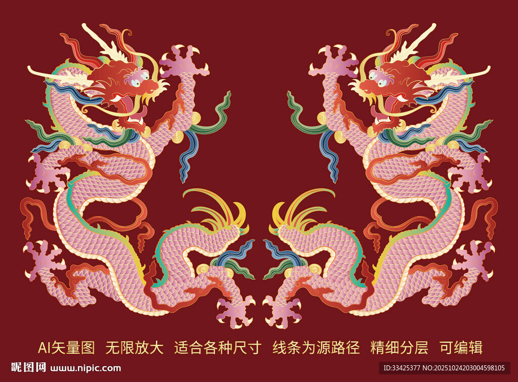 双龙戏珠龙纹中国龙金龙升龙包装