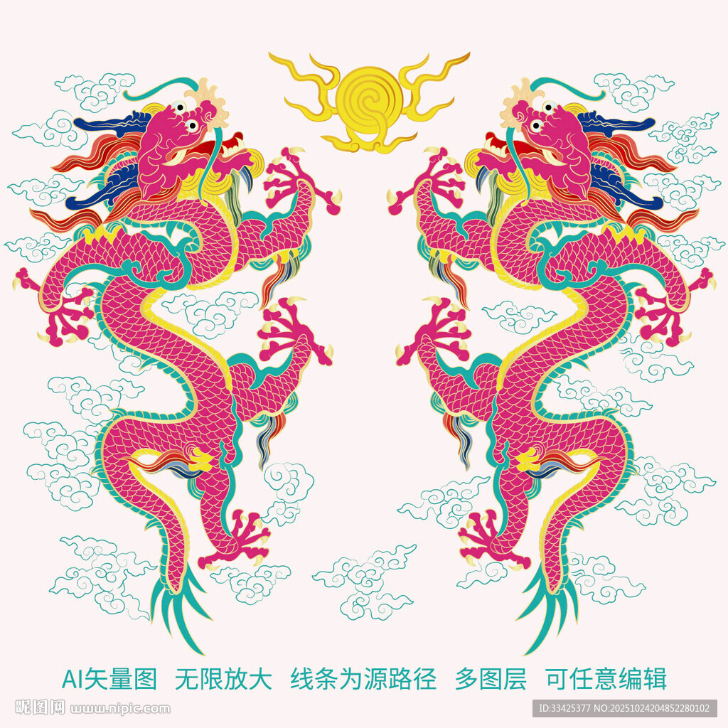 纳福双龙戏珠龙纹升龙线描龙标签