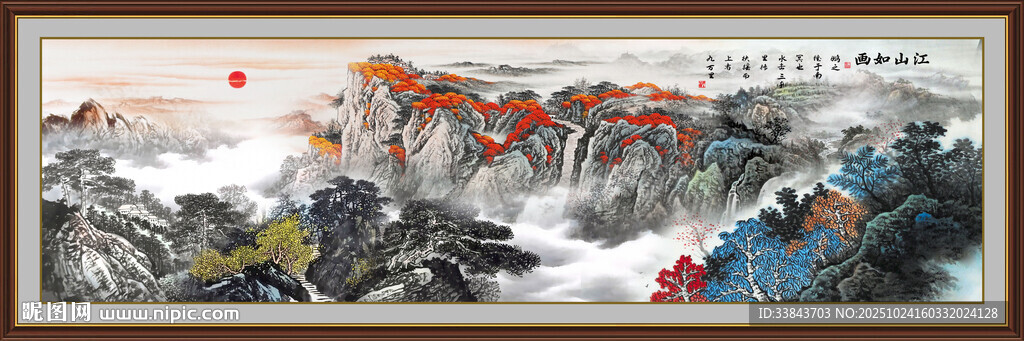 泰山日出国画