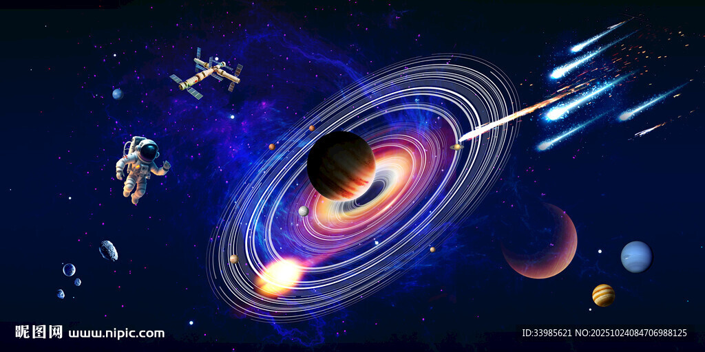 星空流星黑洞