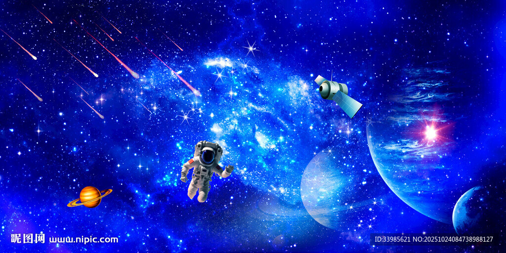 星空软膜天花