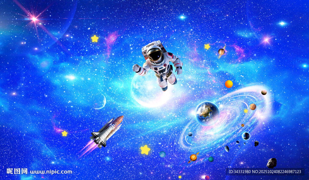 宇宙星空