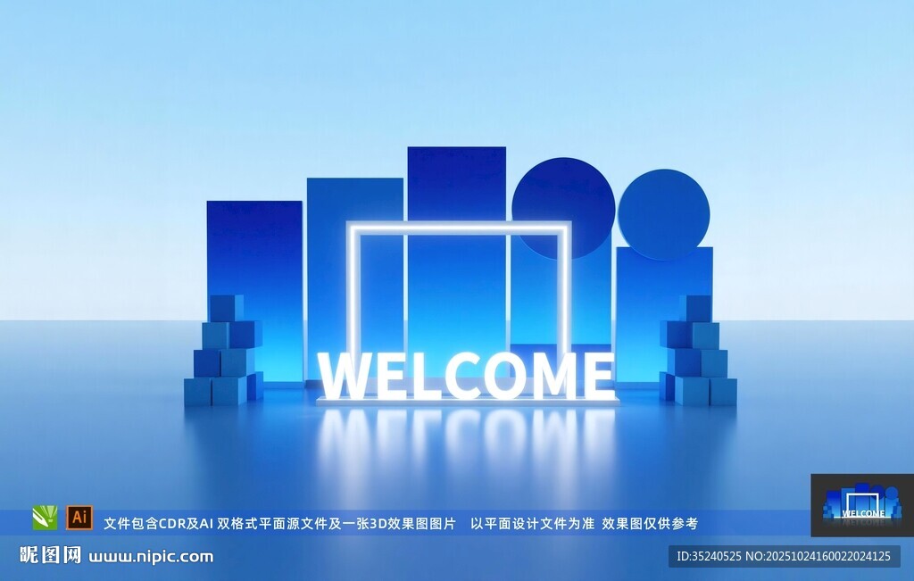 发布会美陈 室内美陈  
