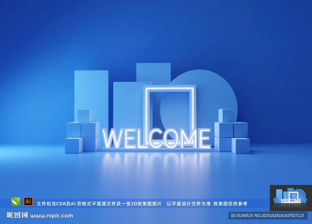 发布会美陈 室内美陈  