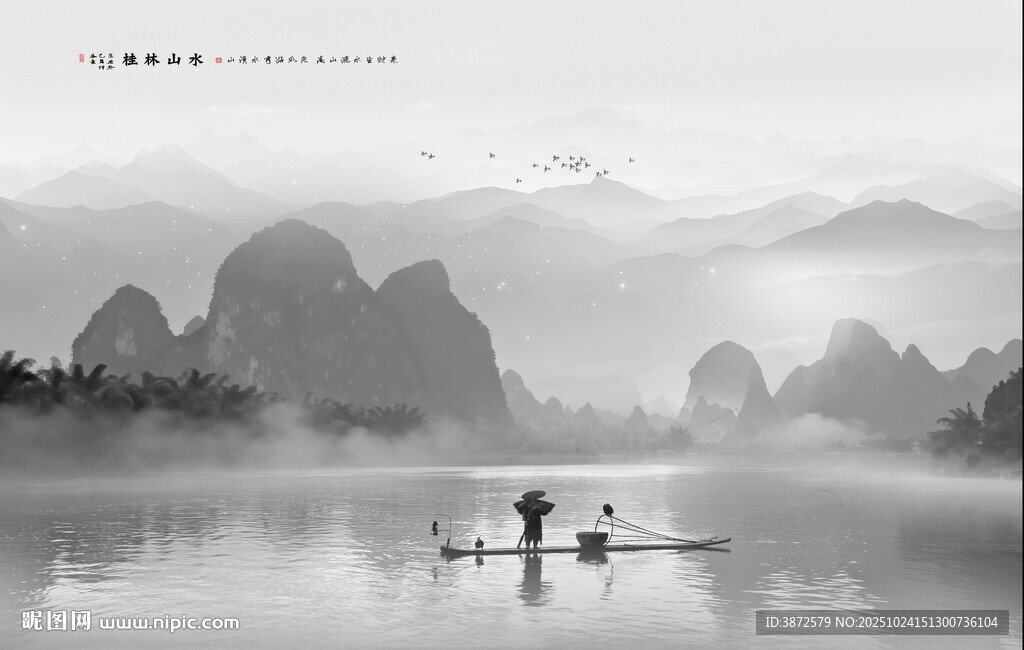 黑白山水画