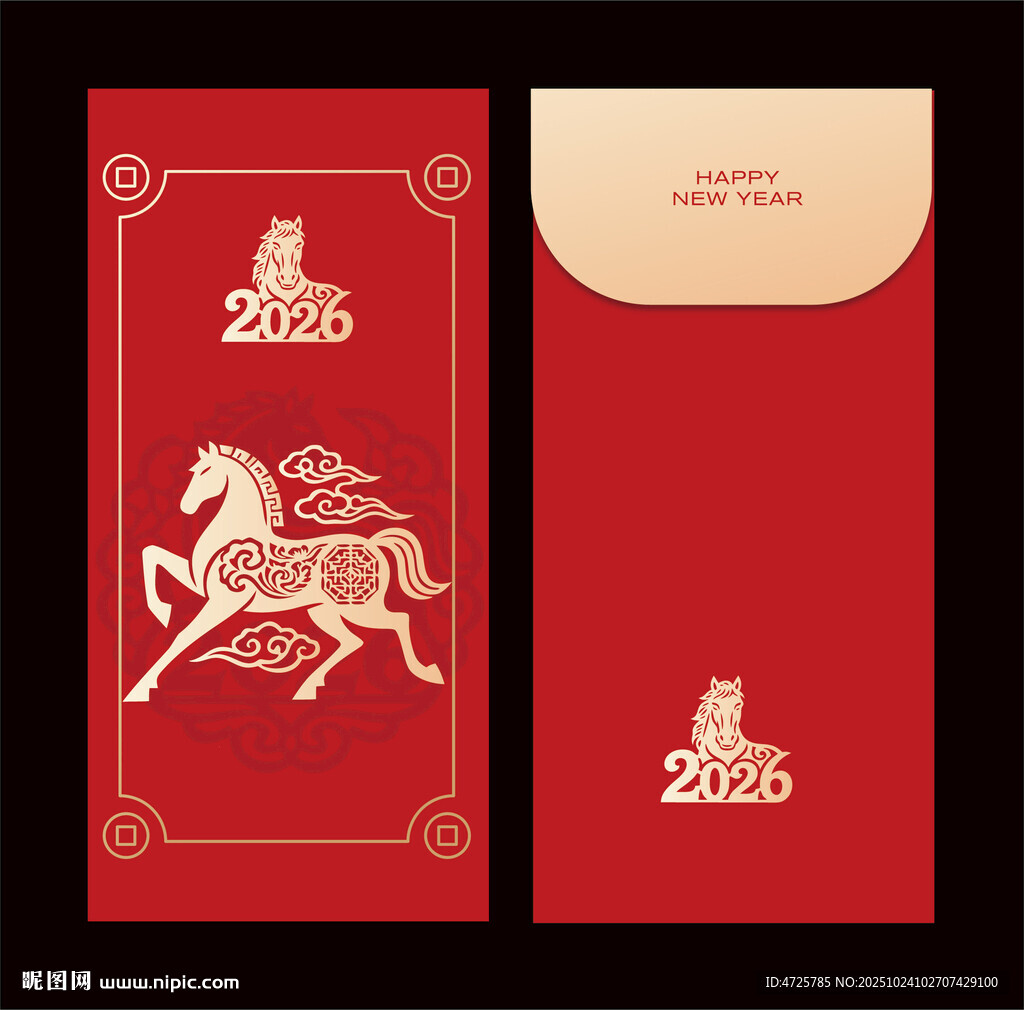 2026马年红包 
