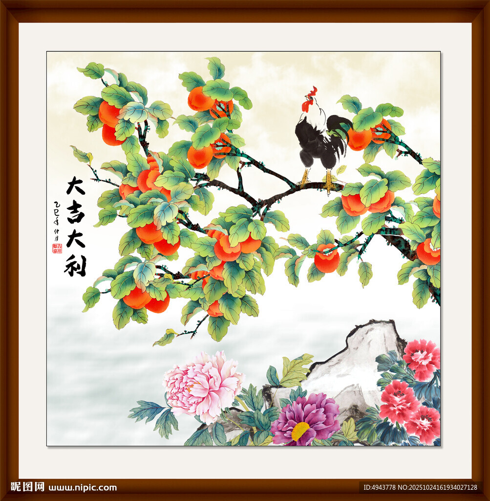 柿子挂画