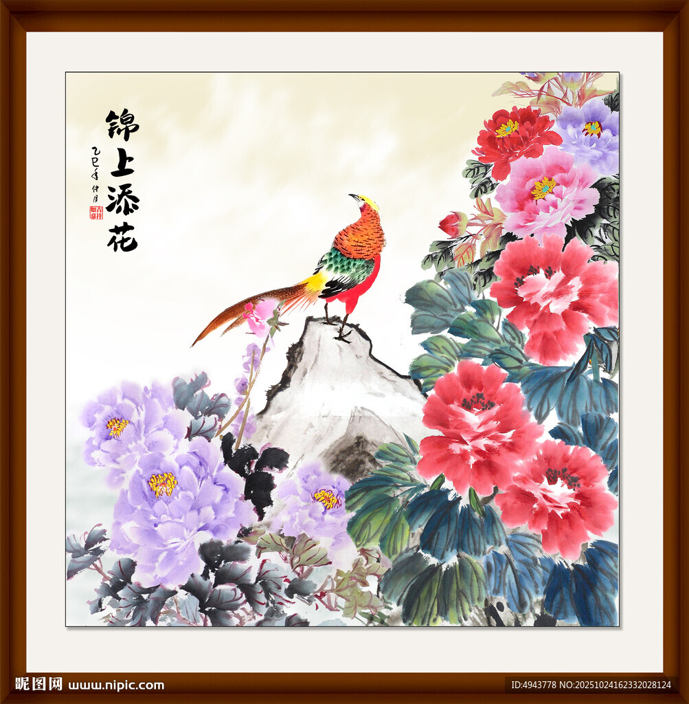 国画牡丹