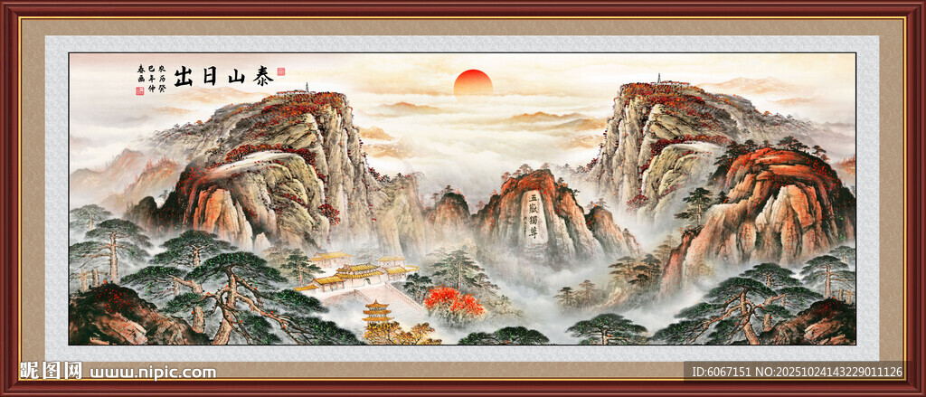 五岳独尊泰山江山如画