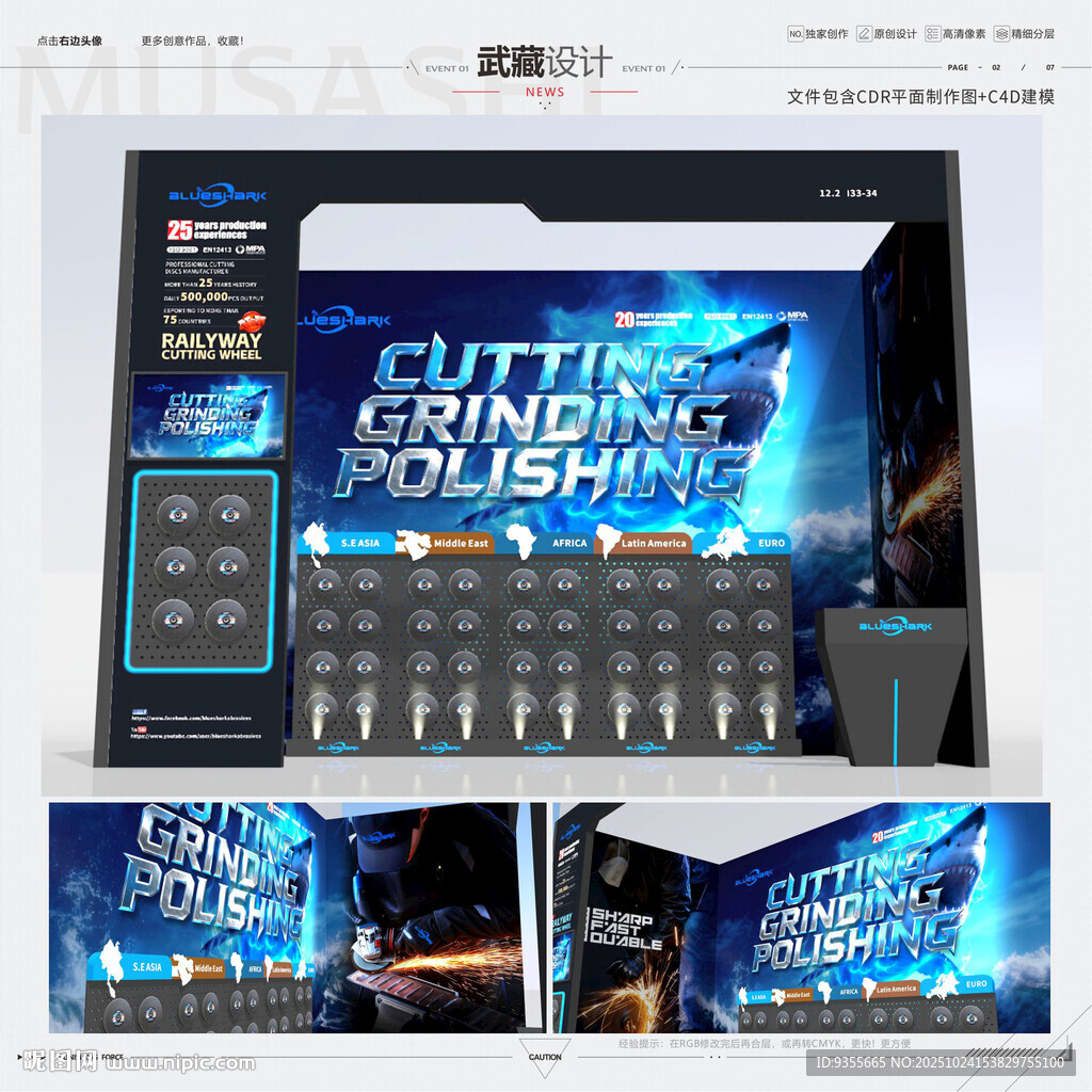 藏砂轮片展厅平面制作图