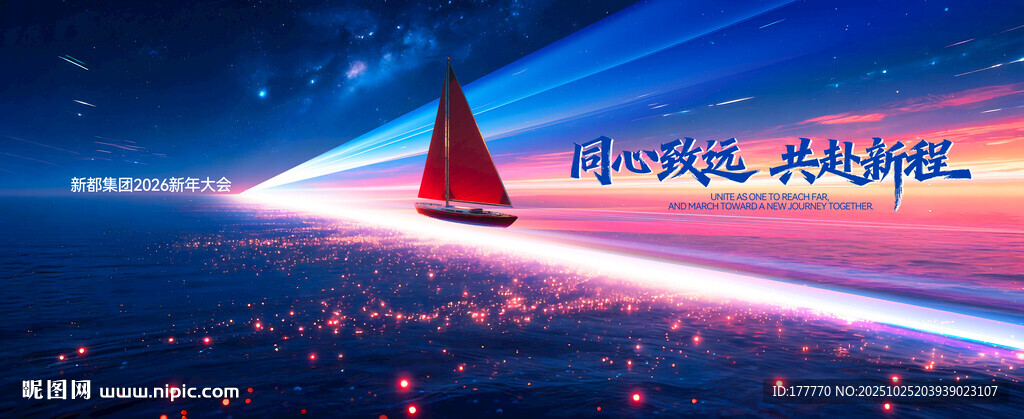 科技感航天主题炫酷背景图
