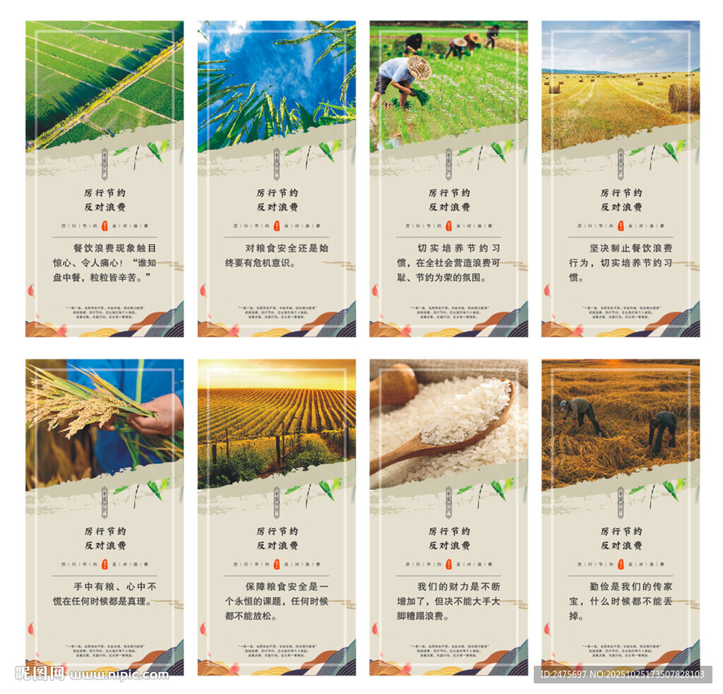 食堂文化