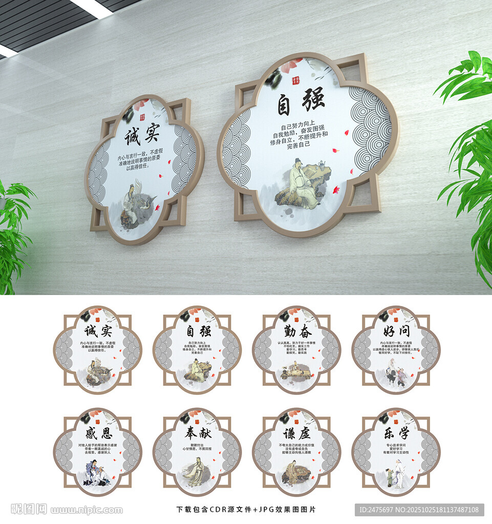 校园文化