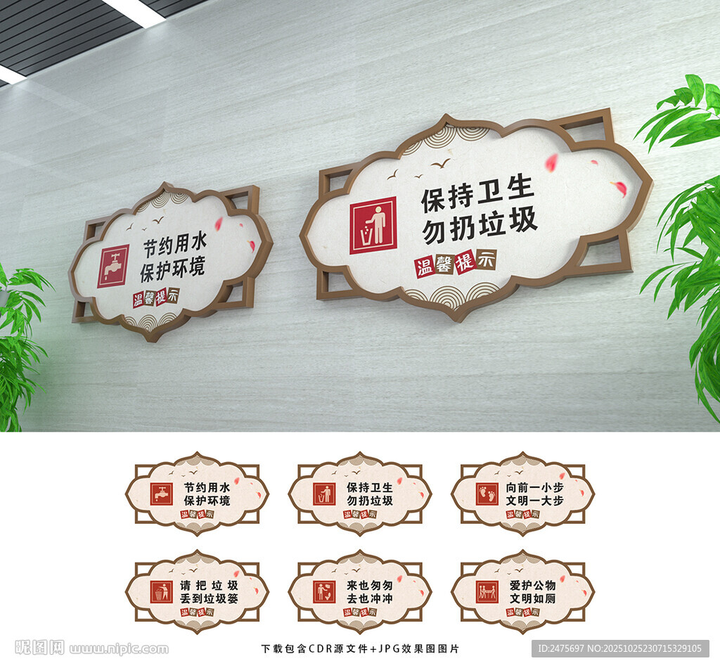 厕所文化