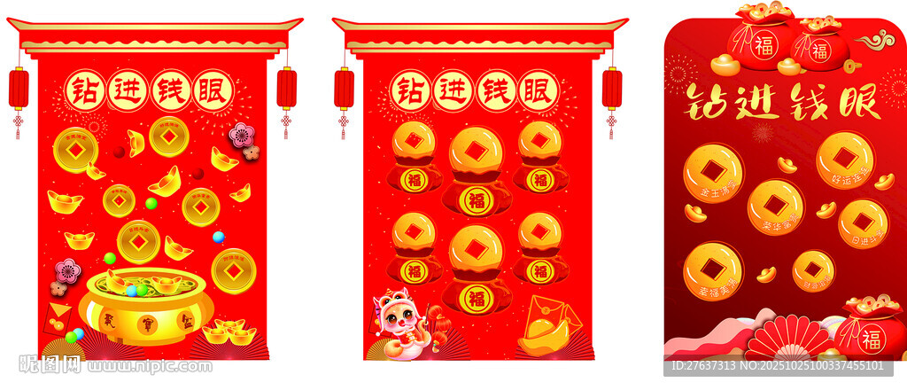 新年kt板