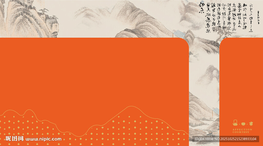 茶叶礼盒橙色国风背景图素材