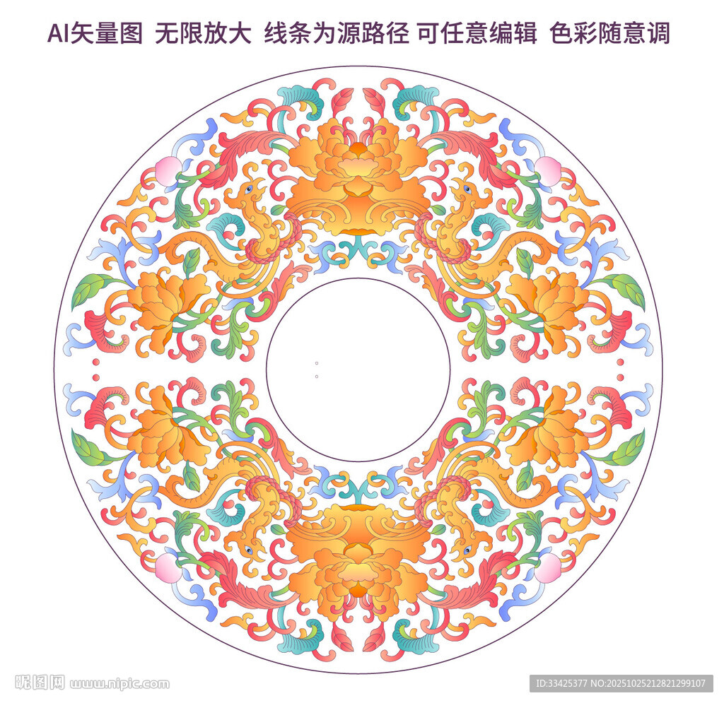 吉祥花纹粉彩景泰蓝纹饰金凤凰