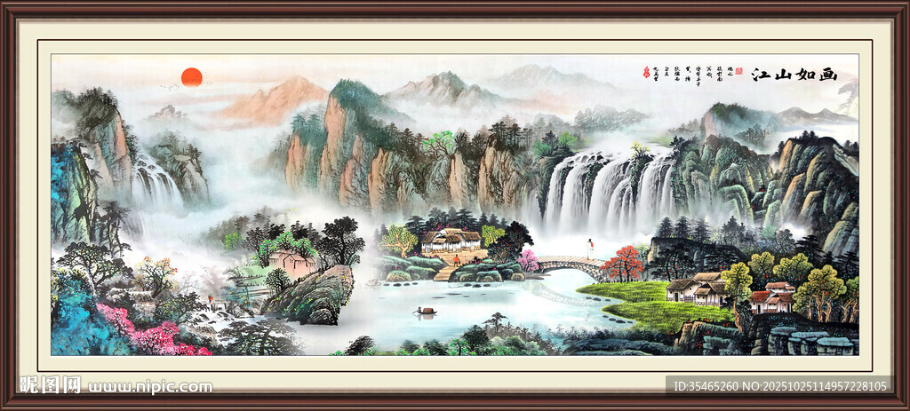 聚宝盆风水画