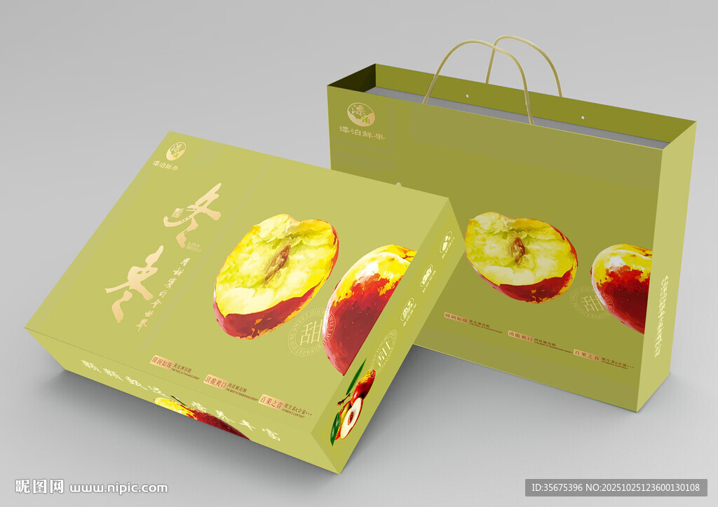 精美水果礼盒包装展示