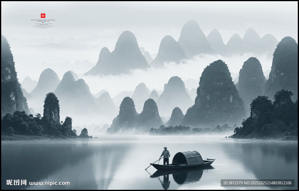 桂林山水画