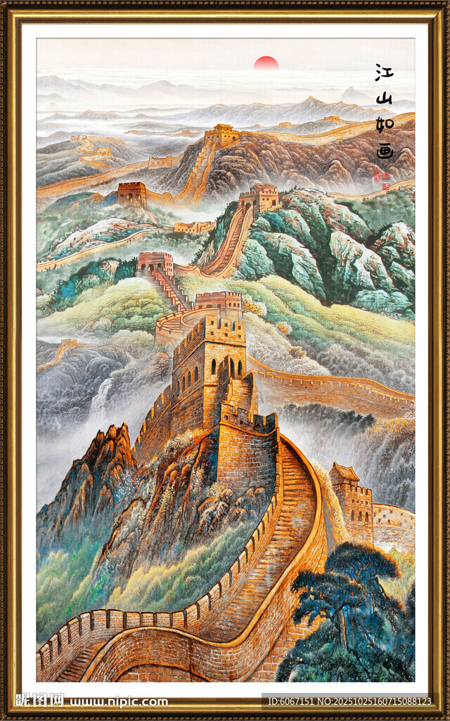 长城玄关画