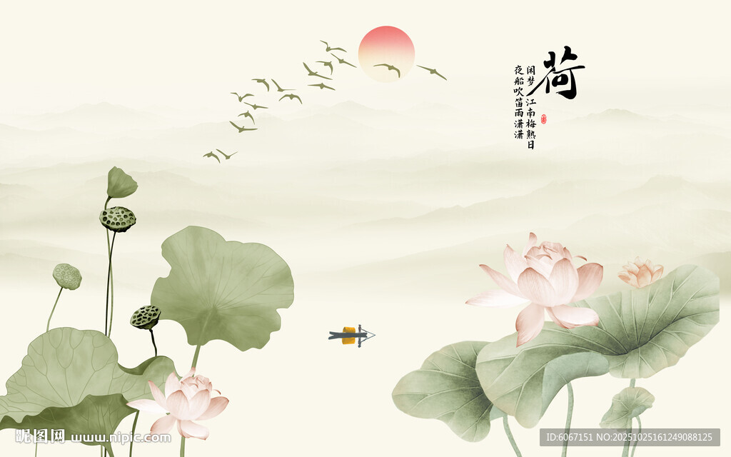 水墨荷花背景墙