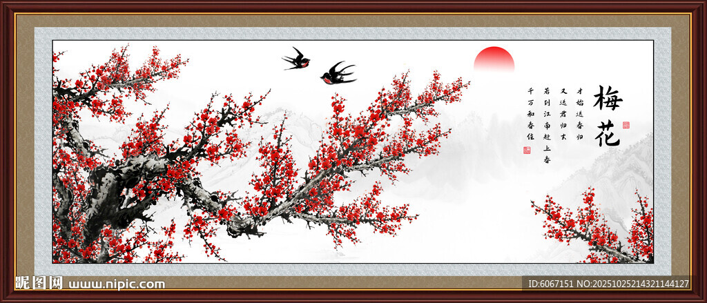 国画梅花