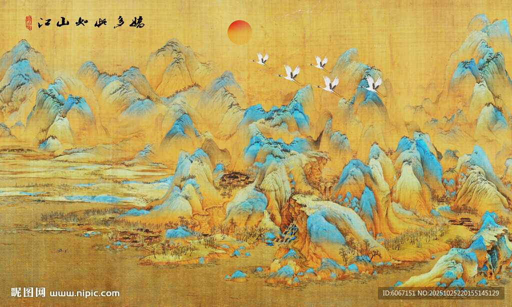 千里江山图