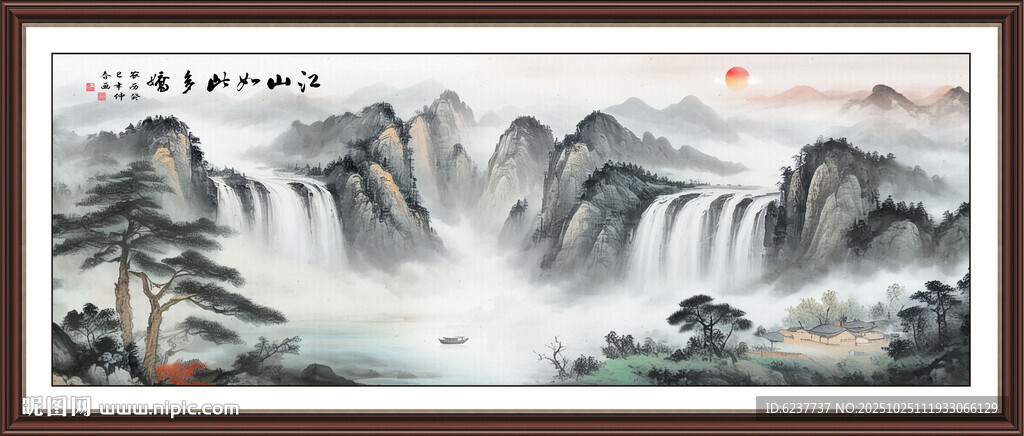 大厅山水画