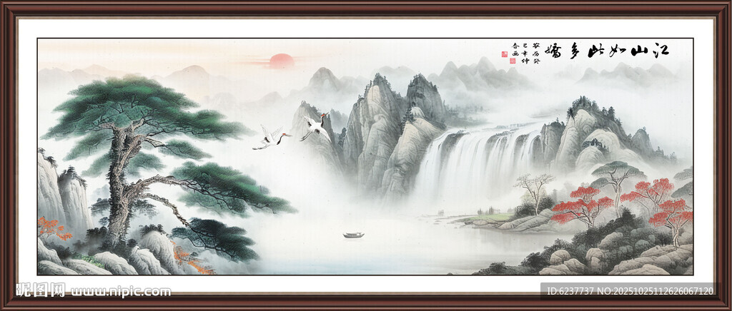 办公室山水画