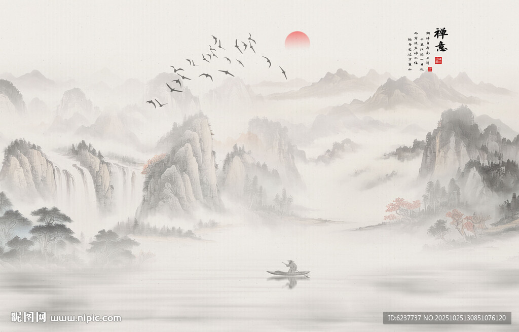 国画水墨山水