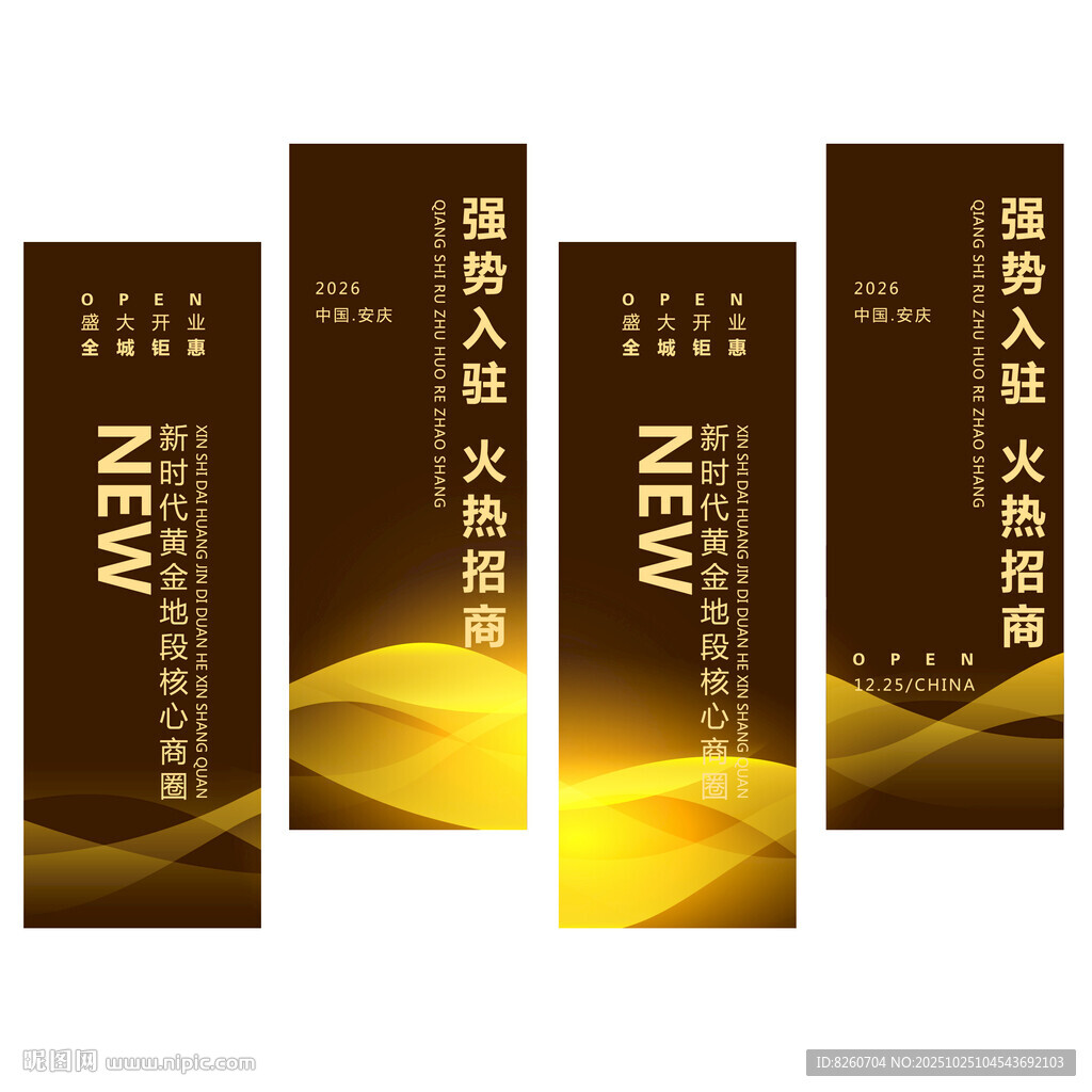 道旗  