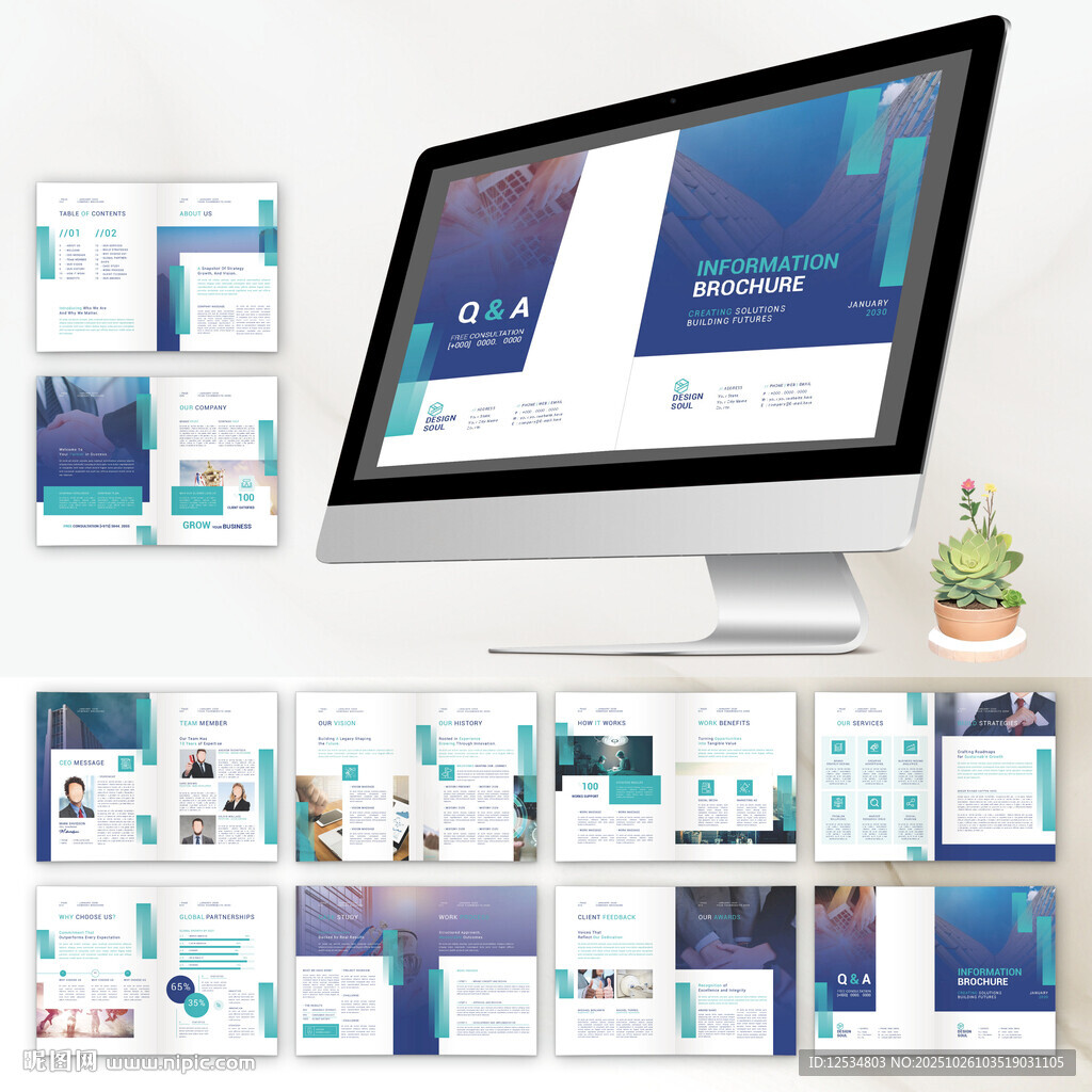 大气公司商务宣传画册ID模板