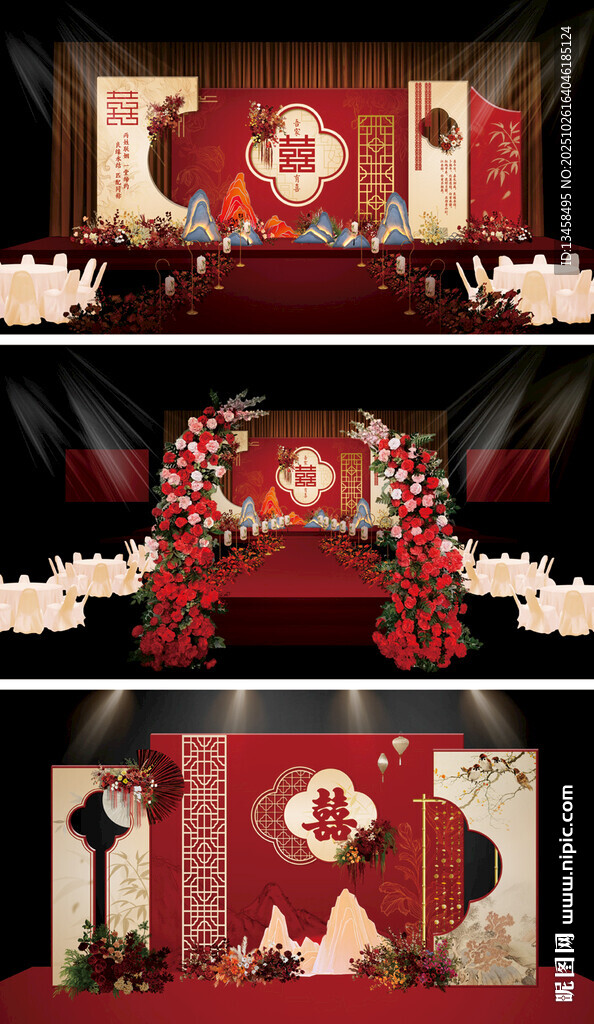 中式婚礼场景布置展示