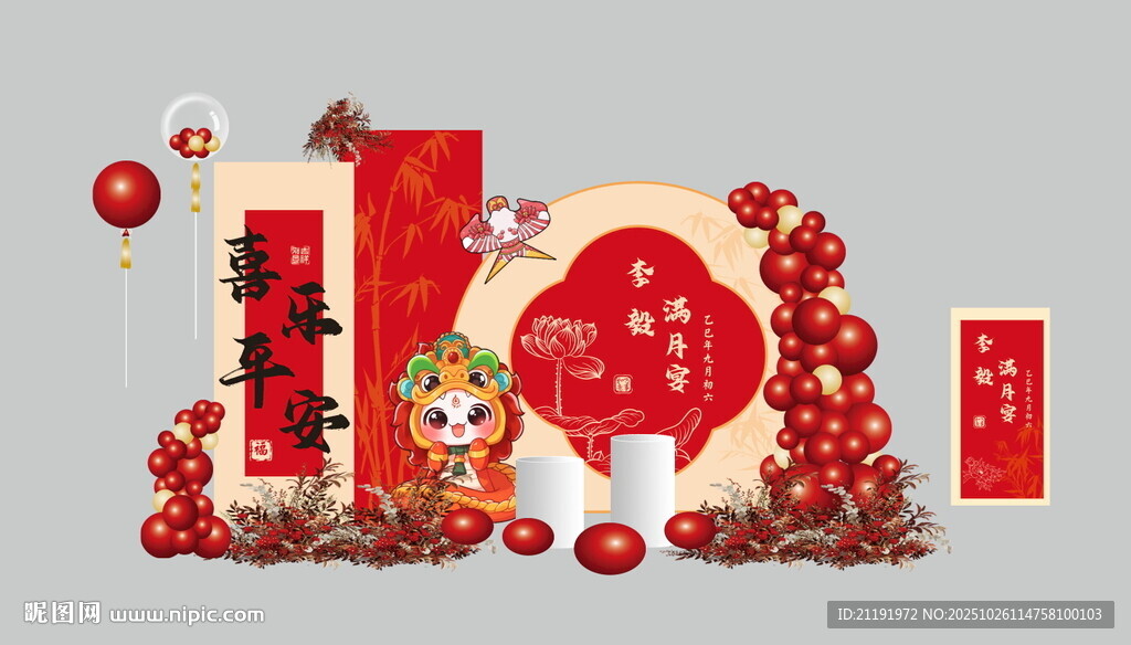 新中式满月宴红色系