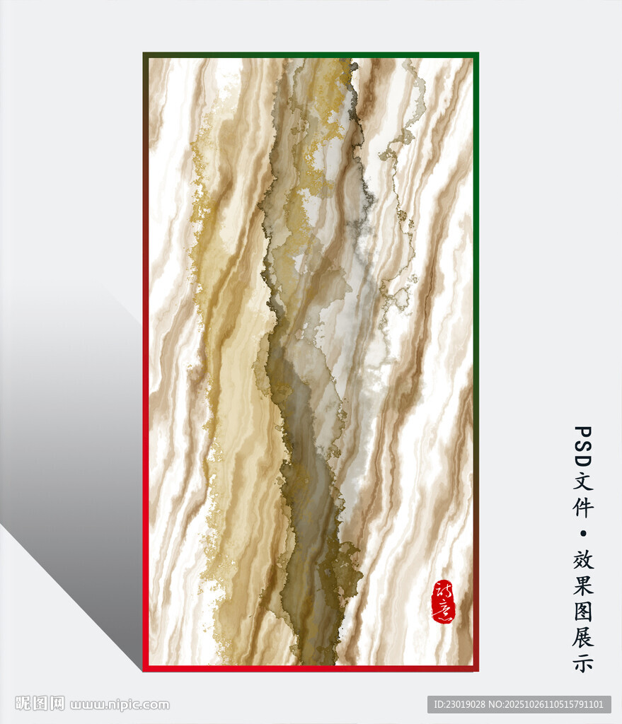 奢华大理石纹理装饰画
