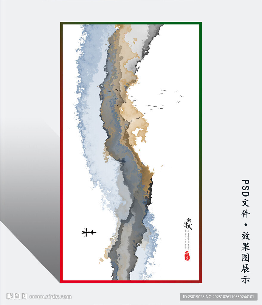 中式水墨风山水装饰画