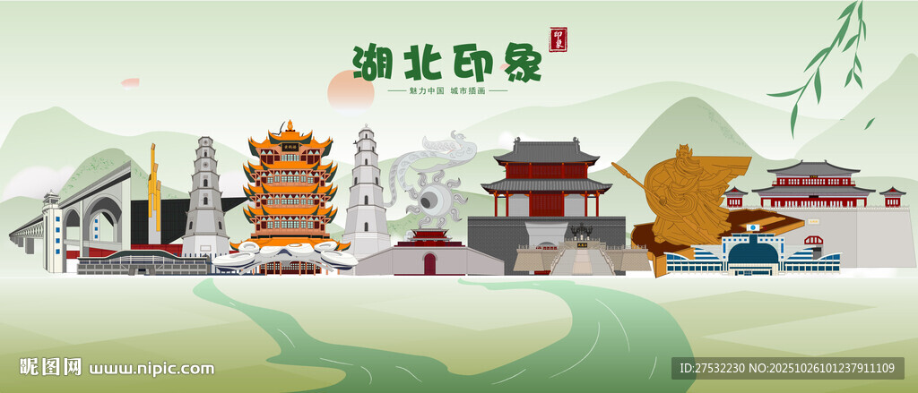 湖北印象
