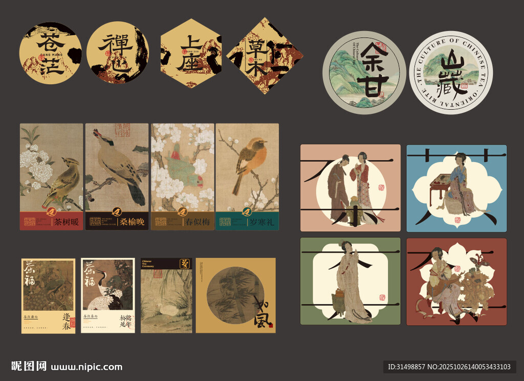 珍稀邮票与纪念币展示