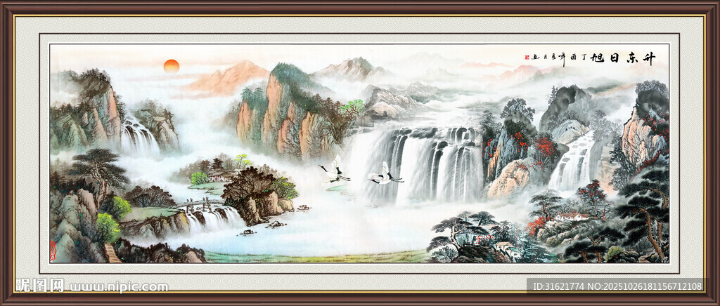 福地山居图国画