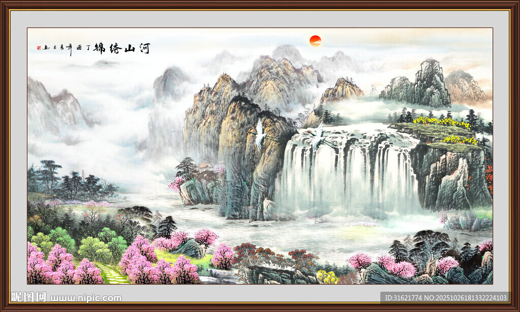 宝地生金