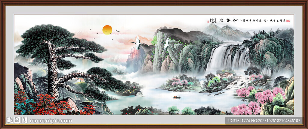 中堂画迎客松 办公室迎客松