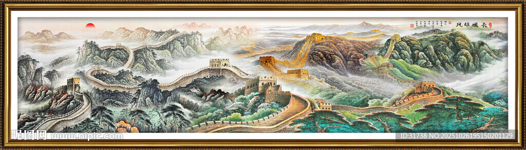 巨幅长城国画