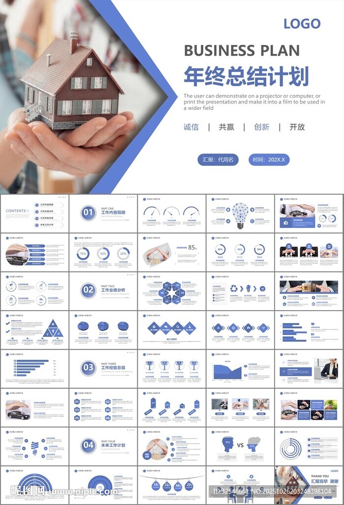 保险公司保险销售员工作总结计划