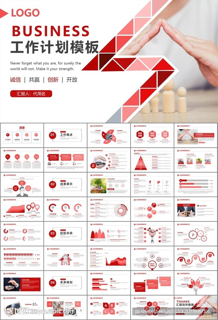 保险公司保险销售员工作总结计划